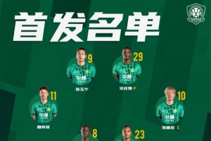 重磅中超遼寧鐵人對重慶銅梁龍比分預測_重磅中超遼寧鐵人對重慶銅梁龍比分預測在線觀看_免費看直播