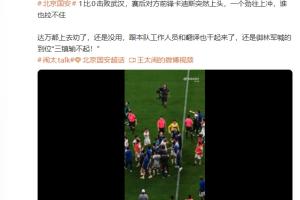 最新WNBA達拉斯飛翼對陣明尼蘇達山貓賽事前瞻_最新WNBA達拉斯飛翼對陣明尼蘇達山貓賽事前瞻在線觀看_免費看直播