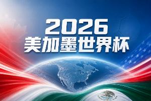 實時澳西甲科廷大學VS科克本市低調看直播_實時澳西甲科廷大學VS科克本市低調看直播在線觀看_免費看直播