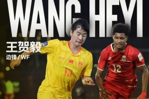 官方：U17國腳王賀毅報名廣東廣州豹一線隊，將身披28號球衣