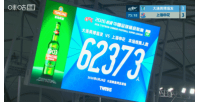 重磅巴拿馬對世界杯加納賽事前瞻_重磅巴拿馬對世界杯加納賽事前瞻在線觀看_免費看直播