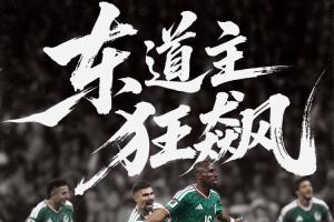 重磅中超上海申花對浙江在線觀看_重磅中超上海申花對浙江在線觀看在線觀看_免費看直播