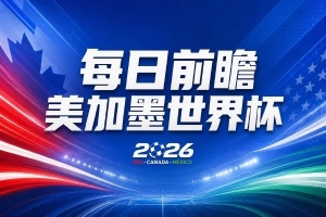 世界杯第23比賽日前瞻：梅西絕招能破“佛的腳”，法老難贏亞洲隊