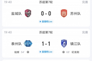 實時日本對決荷蘭低調看直播_實時日本對決荷蘭低調看直播在線觀看_免費看直播