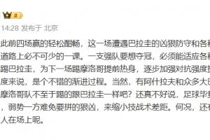 極速澳西甲昆尼斯對科廷大學比賽回放_極速澳西甲昆尼斯對科廷大學比賽回放在線觀看_免費看直播