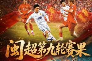今日達拉斯飛翼對西雅圖風暴直播入口_今日達拉斯飛翼對西雅圖風暴直播入口在線觀看_免費看直播