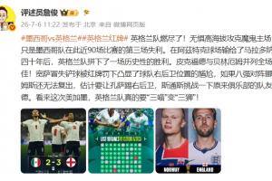極速爵士vsNBA灰熊在線觀看_極速爵士vsNBA灰熊在線觀看在線觀看_免費看直播