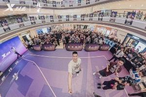 林書豪現身廈門開啟球迷見麵會 出席特步新店開業並助陣3V3籃球賽