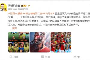 今日世界杯比利時vs塞內加爾直播入口_今日世界杯比利時vs塞內加爾直播入口在線觀看_免費看直播