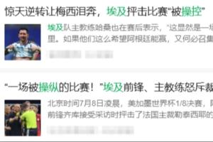 重磅廈門飛鷺VS廣東銘途低調看直播_重磅廈門飛鷺VS廣東銘途低調看直播在線觀看_免費看直播