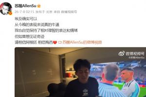 最新廣東銘途vs杭州臨平吳越比分預測_最新廣東銘途vs杭州臨平吳越比分預測在線觀看_免費看直播