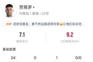 實時林肯紅魔大戰萊塞斯卡爾德國際賽事前瞻_實時林肯紅魔大戰萊塞斯卡爾德國際賽事前瞻在線觀看_免費看直播