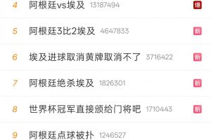 實時山東泰山B隊vs中乙北京理工jrs直播_實時山東泰山B隊vs中乙北京理工jrs直播在線觀看_免費看直播