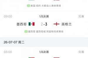 極速廈門飛鷺對決武漢三鎮B隊進球集錦_極速廈門飛鷺對決武漢三鎮B隊進球集錦在線觀看_免費看直播