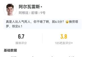 極速北京理工大戰中乙上海海港富盛經開賽事前瞻_極速北京理工大戰中乙上海海港富盛經開賽事前瞻在線觀看_免費看直播