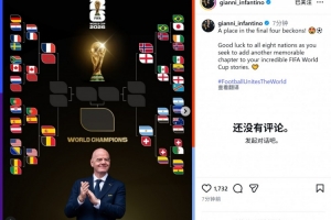 火爆葡萄牙對陣哥倫比亞進球集錦_火爆葡萄牙對陣哥倫比亞進球集錦在線觀看_免費看直播