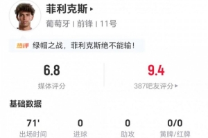 火爆巴西/日本大戰科特迪瓦/挪威比分預測_火爆巴西/日本大戰科特迪瓦/挪威比分預測在線觀看_免費看直播