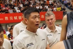 李昂指導執教球隊後的首場正式比賽 吉林熱身賽戰勝遼寧
