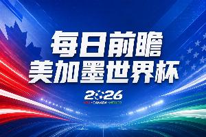 最新NBA熱火對陣馬刺在線觀看_最新NBA熱火對陣馬刺在線觀看在線觀看_免費看直播
