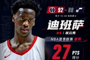 最新波特蘭火焰VSWNBA拉斯維加斯王牌首發陣容_最新波特蘭火焰VSWNBA拉斯維加斯王牌首發陣容在線觀看_免費看直播