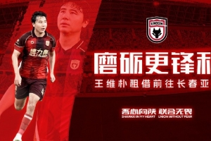 火爆第4場1/4決賽勝者大戰挪威/英格蘭jrs直播_火爆第4場1/4決賽勝者大戰挪威/英格蘭jrs直播在線觀看_免費看直播