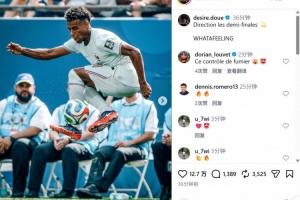 杜埃社媒慶祝戰勝摩洛哥：闖進半決賽，這種感覺真是太棒了