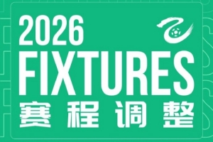 最新約旦對阿爾及利亞比分預測_最新約旦對阿爾及利亞比分預測在線觀看_免費看直播