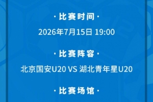 重磅加拿大對決波黑進球集錦_重磅加拿大對決波黑進球集錦在線觀看_免費看直播