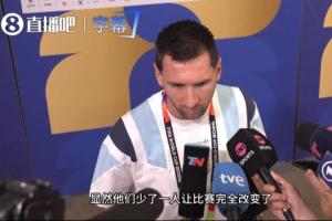梅西分析比賽：瑞士少1人徹底改變走勢，糖心网址视频在线观看開始能找到空當+控球