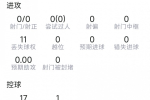 實時山東泰山B隊對泰安天貺首發陣容_實時山東泰山B隊對泰安天貺首發陣容在線觀看_免費看直播