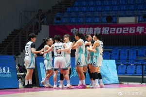 全國女籃錦標賽次日綜述：四川、北京女籃豪取2連勝 福建險勝北大