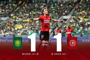 7月17日19:35，中超第19輪，遼寧鐵人楠波灣客場1-1戰平北京國安-dk