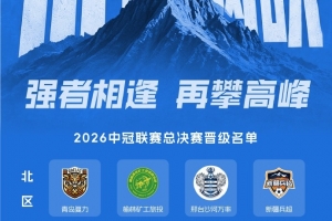 火爆中乙北京理工VS大連可為直播入口_火爆中乙北京理工VS大連可為直播入口在線觀看_免費看直播