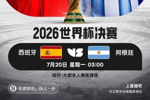 重磅卡塔爾大戰加掌大比賽回放_重磅卡塔爾大戰加掌大比賽回放在線觀看_免費看直播