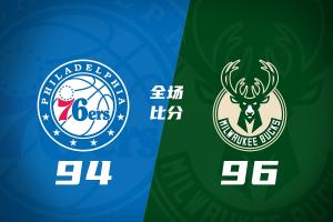 夏聯-雄鹿險勝76人 伯裏斯27+5&絕殺上籃 阿亞伊22分