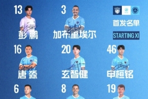 火爆比利時對決世界杯美國jrs直播_火爆比利時對決世界杯美國jrs直播在線觀看_免費看直播