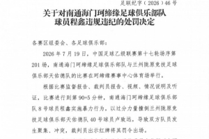火爆國王VS凱爾特人jrs直播_火爆國王VS凱爾特人jrs直播在線觀看_免費看直播