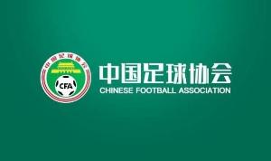 足協官方：自2026年起全國青少年三大球運動會新增男子U16組