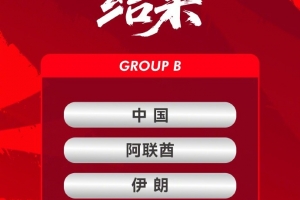 重磅白坭興龍對陣廣州越程車行首發陣容_重磅白坭興龍對陣廣州越程車行首發陣容在線觀看_免費看直播