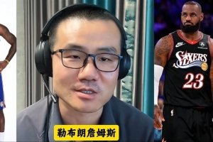 今日76人vsNBA活塞在線觀看_今日76人vsNBA活塞在線觀看在線觀看_免費看直播