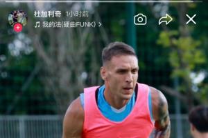 上海海港富盛經開對中乙大連可為賽事前瞻_上海海港富盛經開對中乙大連可為賽事前瞻在線觀看_免費看直播