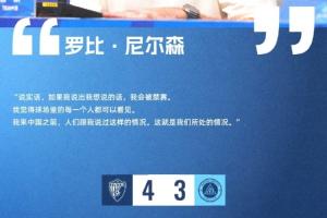 今日中超山東泰山對雲南玉昆比分預測_今日中超山東泰山對雲南玉昆比分預測在線觀看_免費看直播