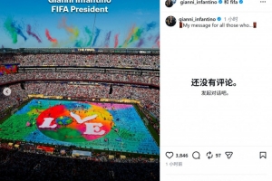 最新成都蓉城VS中超青島海牛直播入口_最新成都蓉城VS中超青島海牛直播入口在線觀看_免費看直播