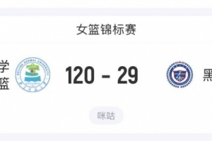 火爆北京理工對大連英博B隊低調看直播_火爆北京理工對大連英博B隊低調看直播在線觀看_免費看直播
