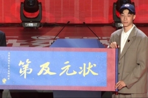 免費浙江對決北京國安低調看直播_免費浙江對決北京國安低調看直播在線觀看_免費看直播