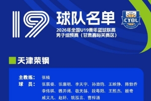 今日烏拉圭大戰沙特阿拉伯直播入口_今日烏拉圭大戰沙特阿拉伯直播入口在線觀看_免費看直播
