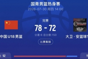 火爆浙江對決大連英博直播_火爆浙江對決大連英博直播在線觀看_免費看直播