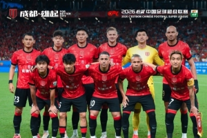 成都蓉城主場1-1戰平武漢三鎮，韋世豪主罰點球命中