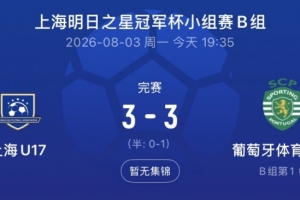 今日PAOK沙朗曆基女足vs尼菲治女足賽事前瞻_今日PAOK沙朗曆基女足vs尼菲治女足賽事前瞻在線觀看_免費看直播