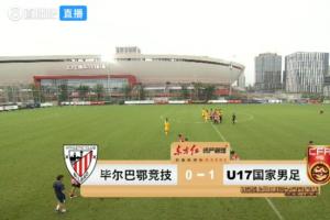 兩連勝！U17國足1-0畢巴U17 程晟涵連場頭球破門製勝趙鬆源中楣